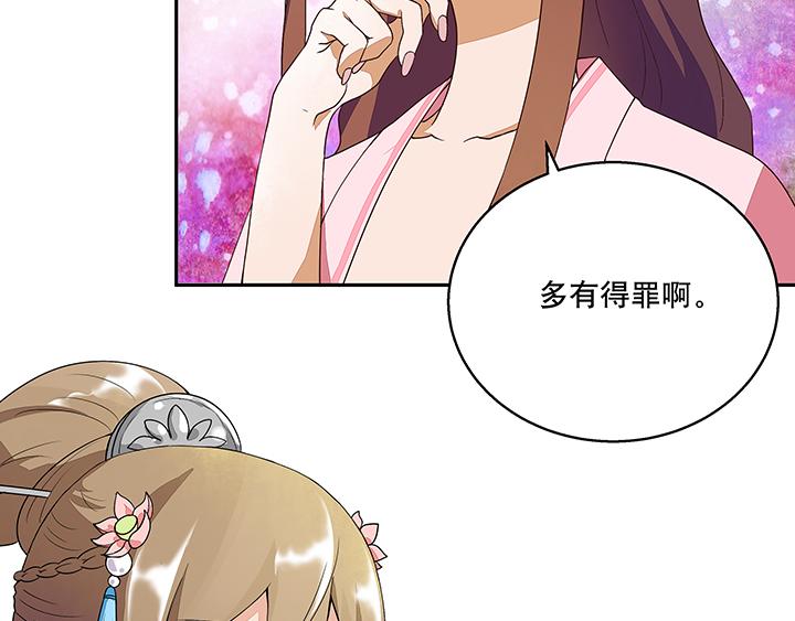 第10回仗势欺人(1/2)-第10话