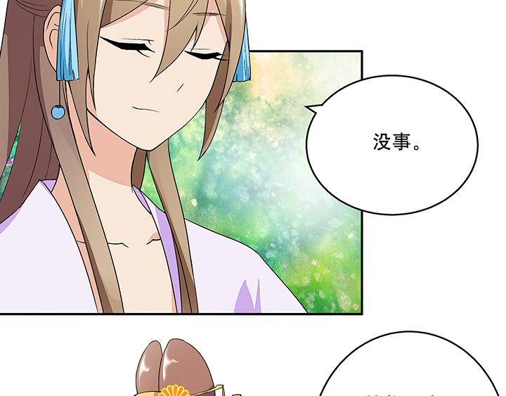 第10回仗势欺人(1/2)-第10话