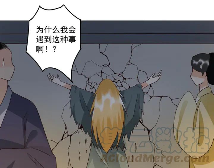 第92话 穿越而来-第92话