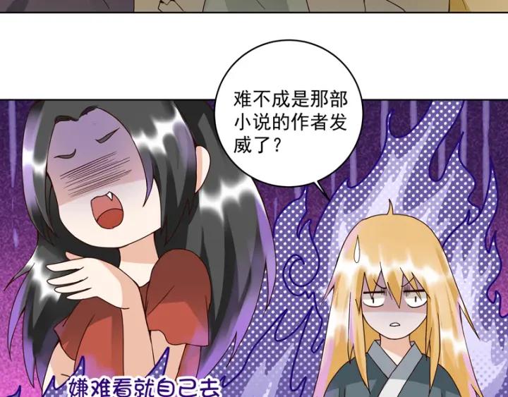 第92话 穿越而来-第92话