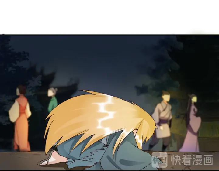 第92话 穿越而来-第92话