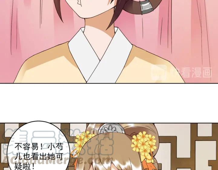 第92话 穿越而来-第92话