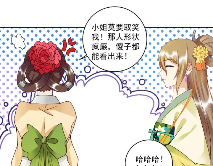 第92话 穿越而来-第92话