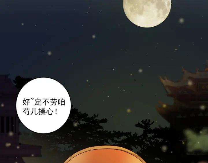 第92话 穿越而来-第92话