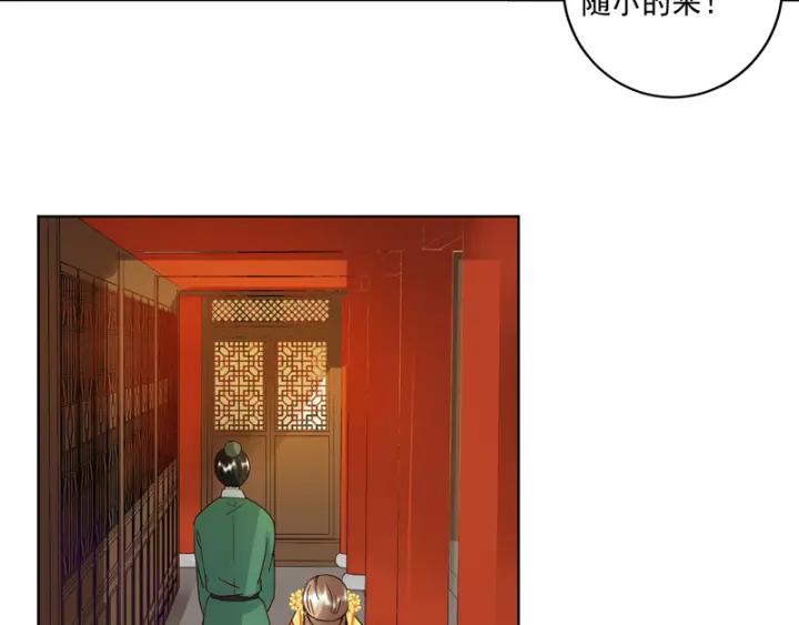 第92话 穿越而来-第92话