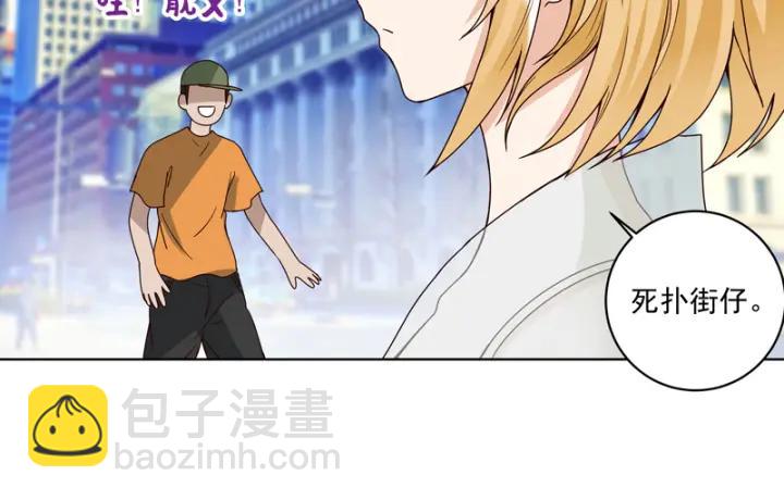 第92话 穿越而来-第92话