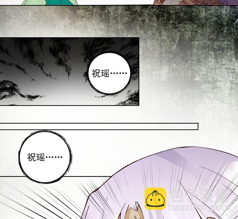 第98话 仇恨的种子-第98话