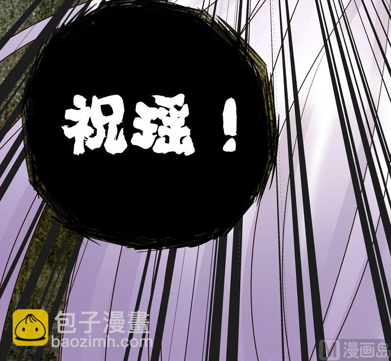 第98话 仇恨的种子-第98话