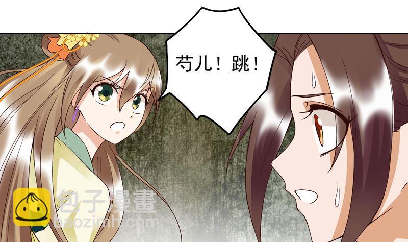 第98话 仇恨的种子-第98话