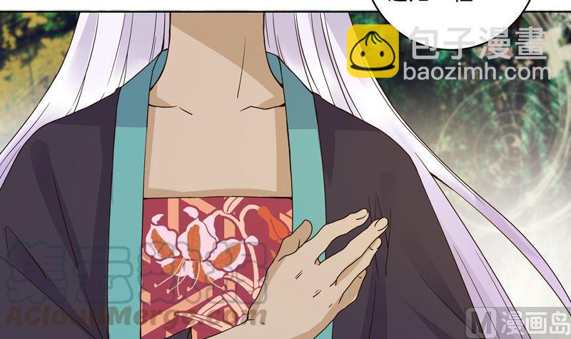 第98话 仇恨的种子-第98话