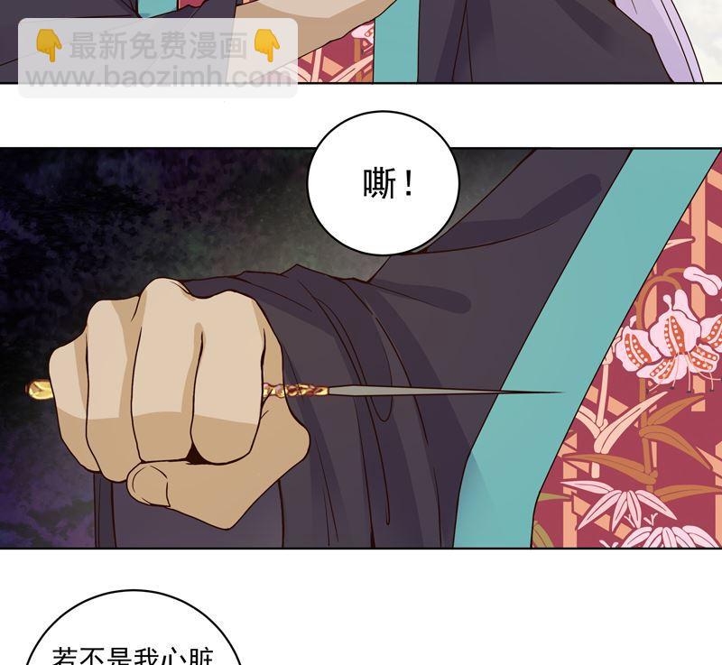 第98话 仇恨的种子-第98话