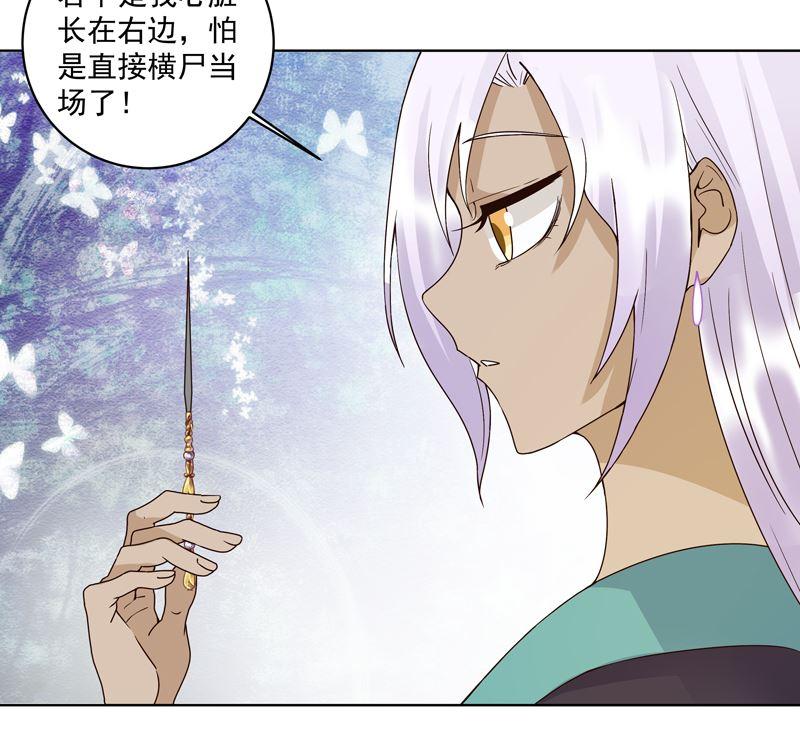 第98话 仇恨的种子-第98话