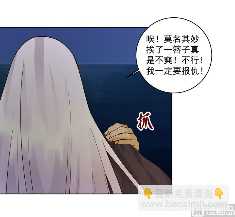 第98话 仇恨的种子-第98话