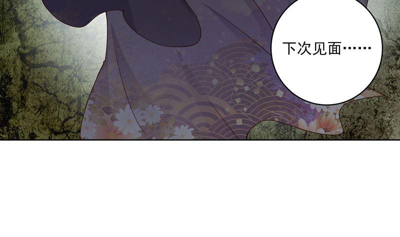 第98话 仇恨的种子-第98话