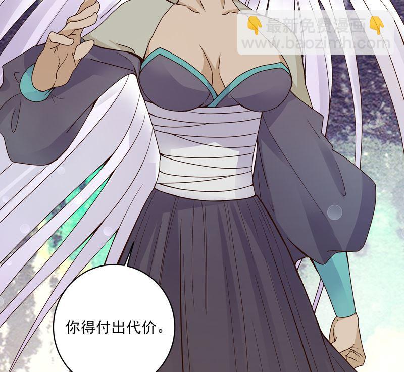 第98话 仇恨的种子-第98话