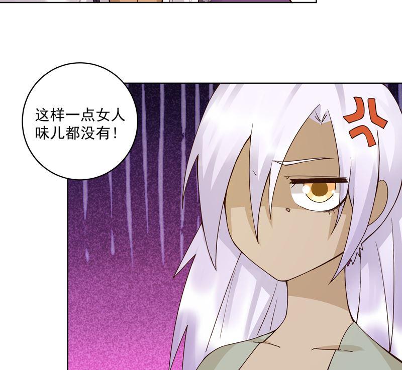 第100话 绝顶刺客-第100话