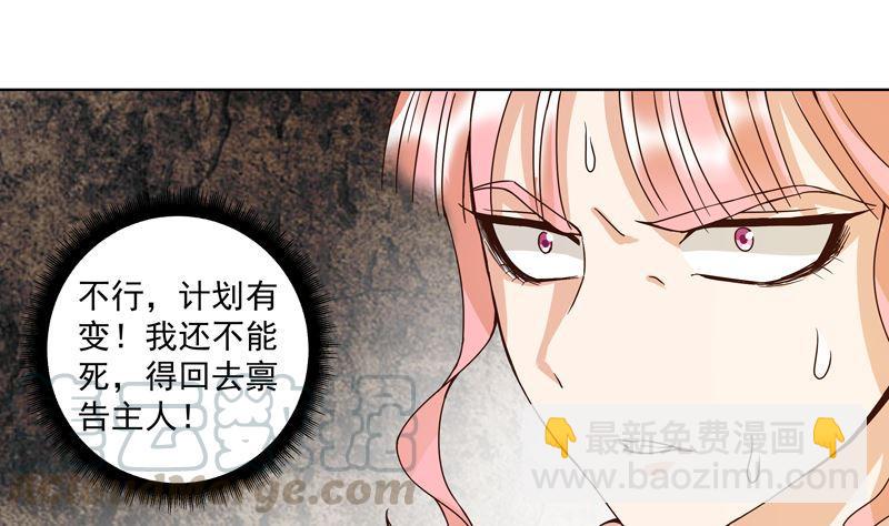 第100话 绝顶刺客-第100话