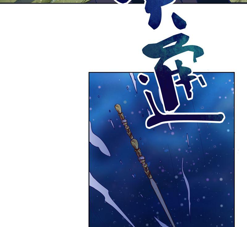 第100话 绝顶刺客-第100话