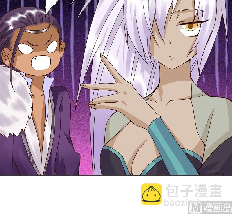 第100话 绝顶刺客-第100话