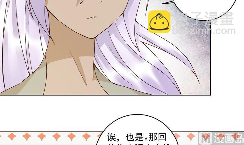 第100话 绝顶刺客-第100话