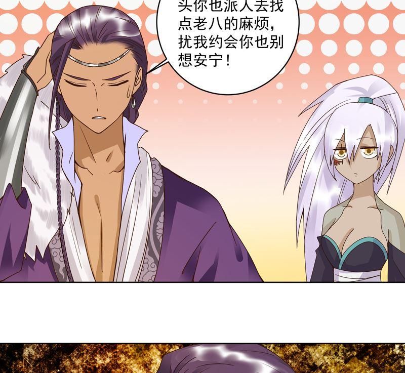 第100话 绝顶刺客-第100话