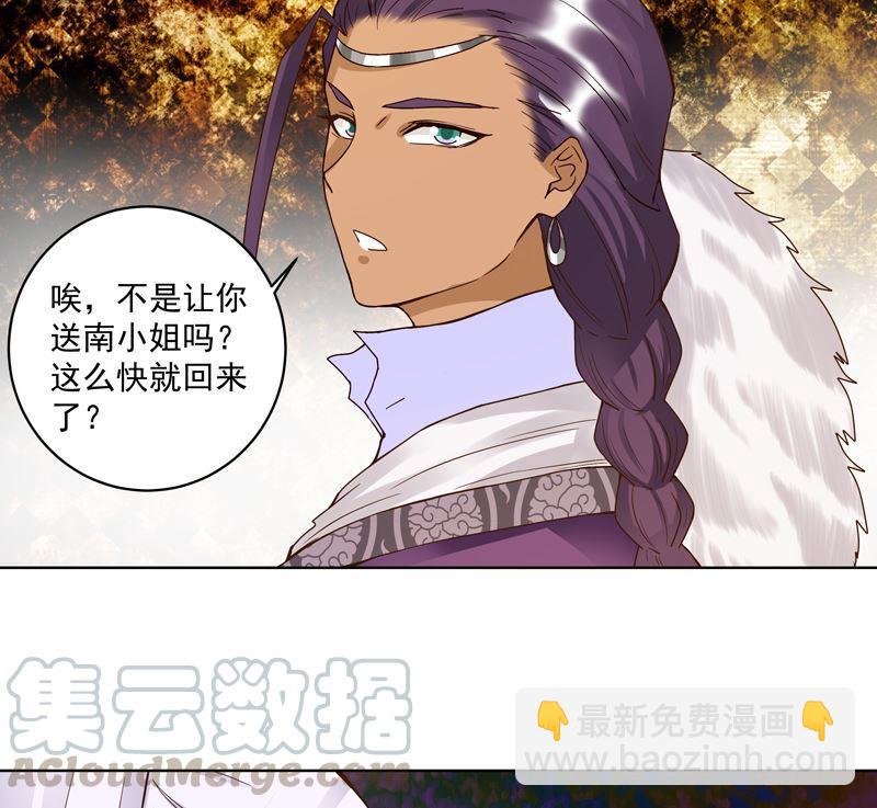 第100话 绝顶刺客-第100话