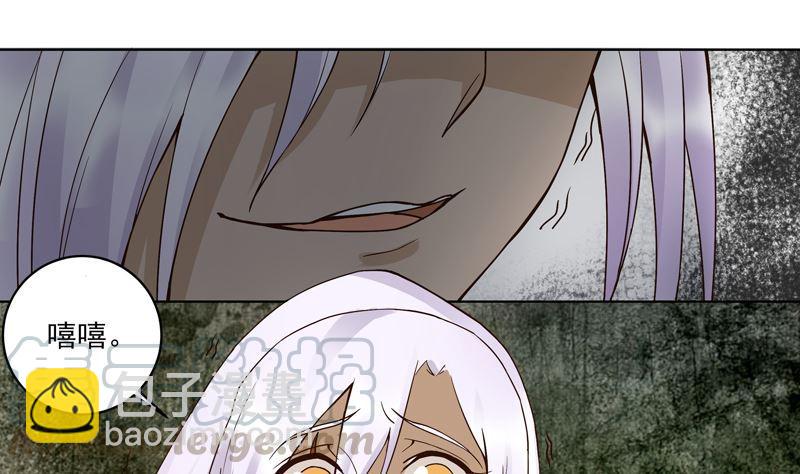 第100话 绝顶刺客-第100话