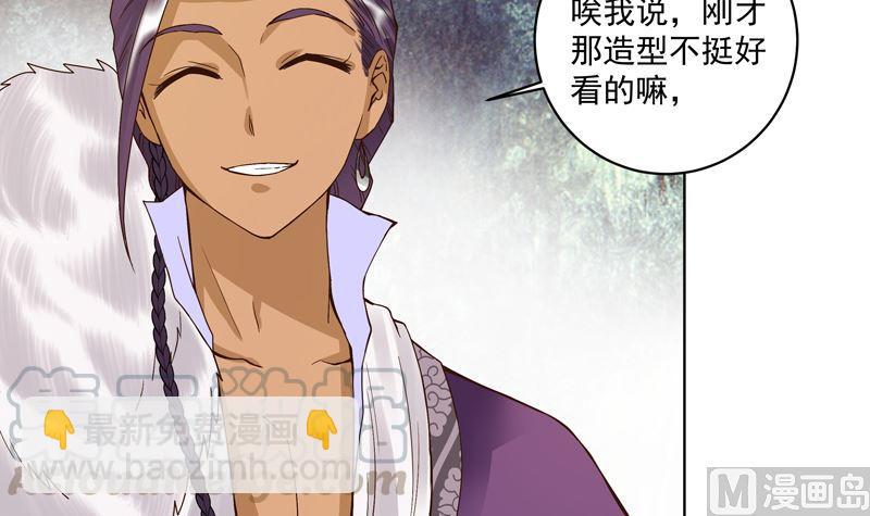 第100话 绝顶刺客-第100话