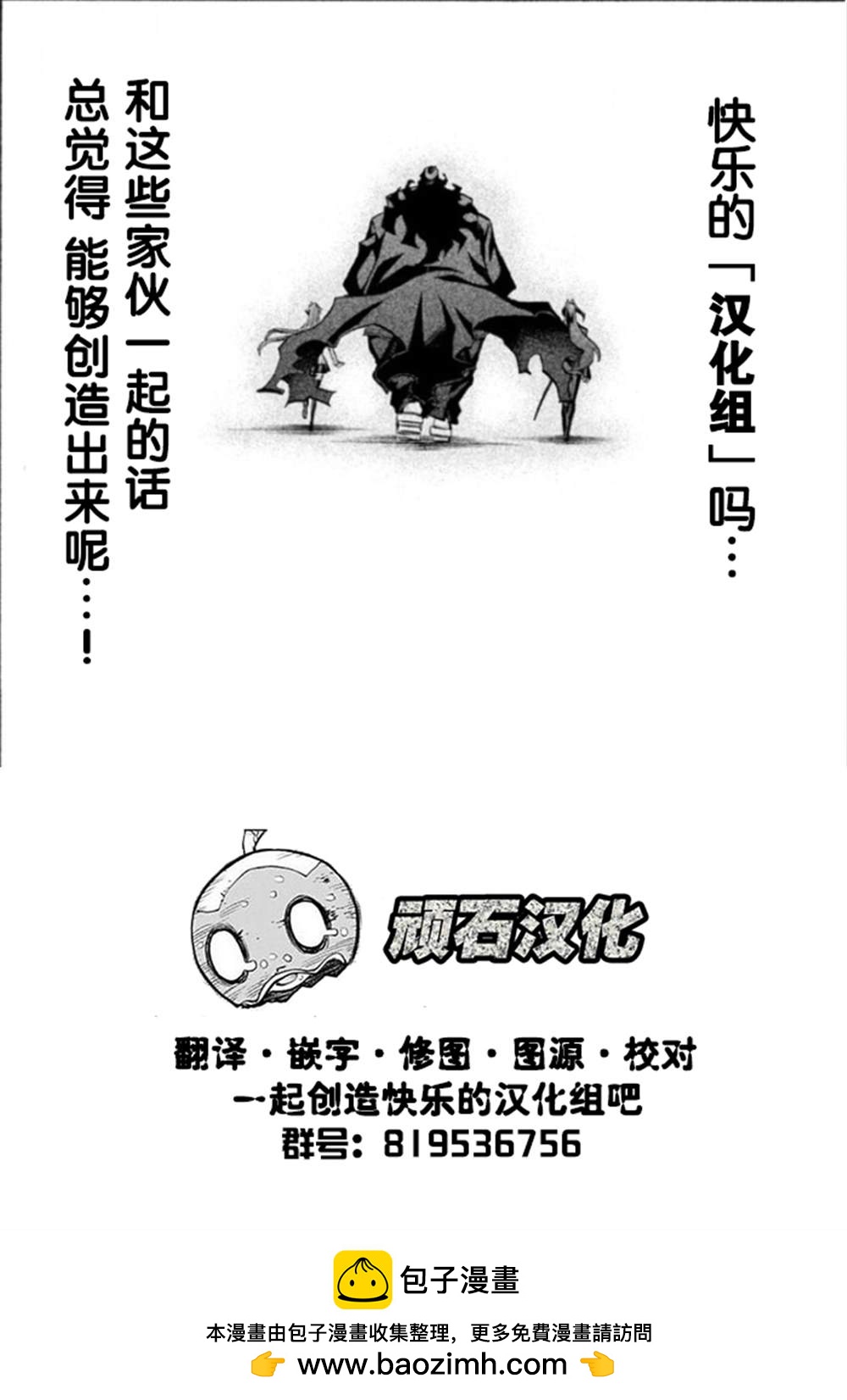 上課小動作育兒篇 - 第23話 - 3