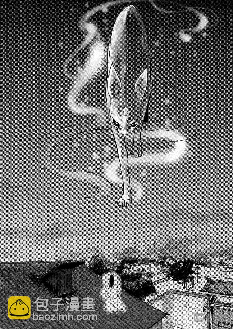 重置，吃妖怪的女孩2-第2话