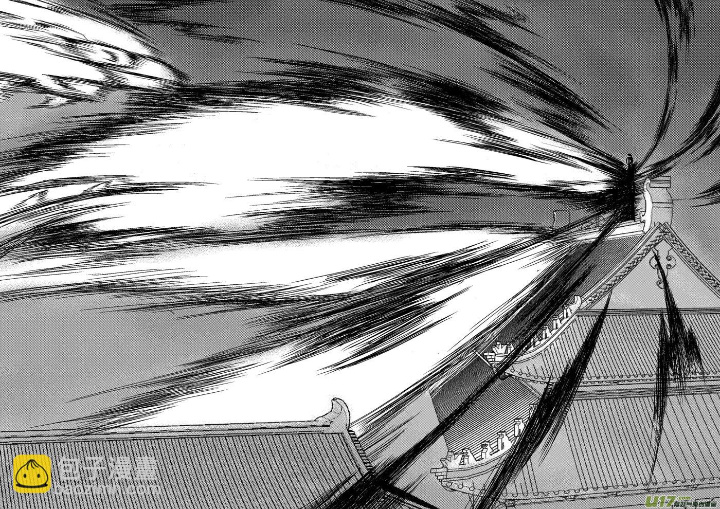 皇城异事20-第104话