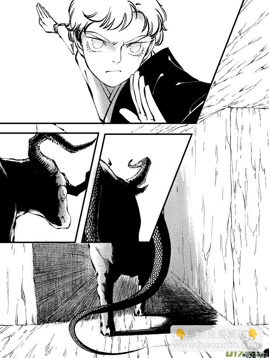 顾家风云之灯笼篇6-第118话