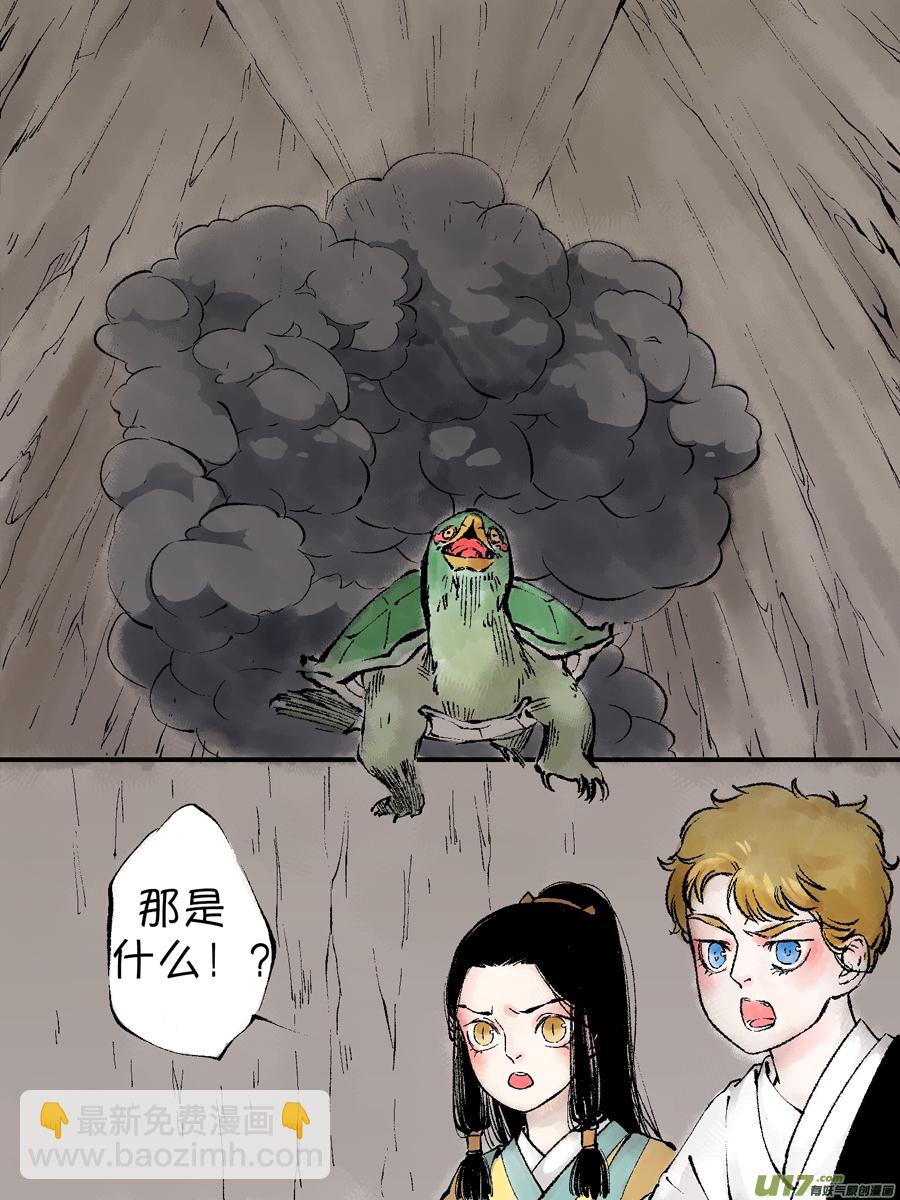 顾家风云之灯笼篇8-第120话