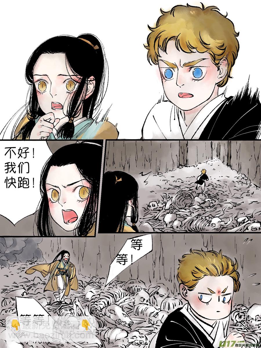 顾家风云之灯笼篇8-第120话