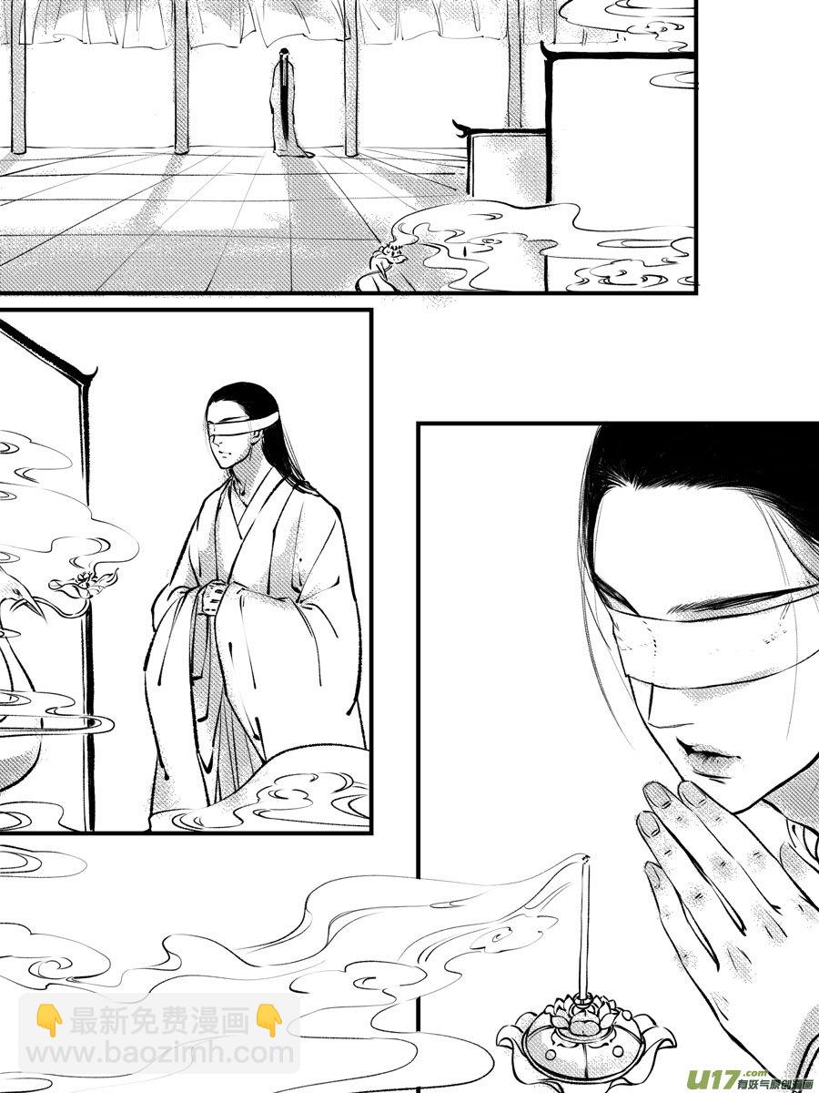 顾家风云之灯笼篇10-第122话