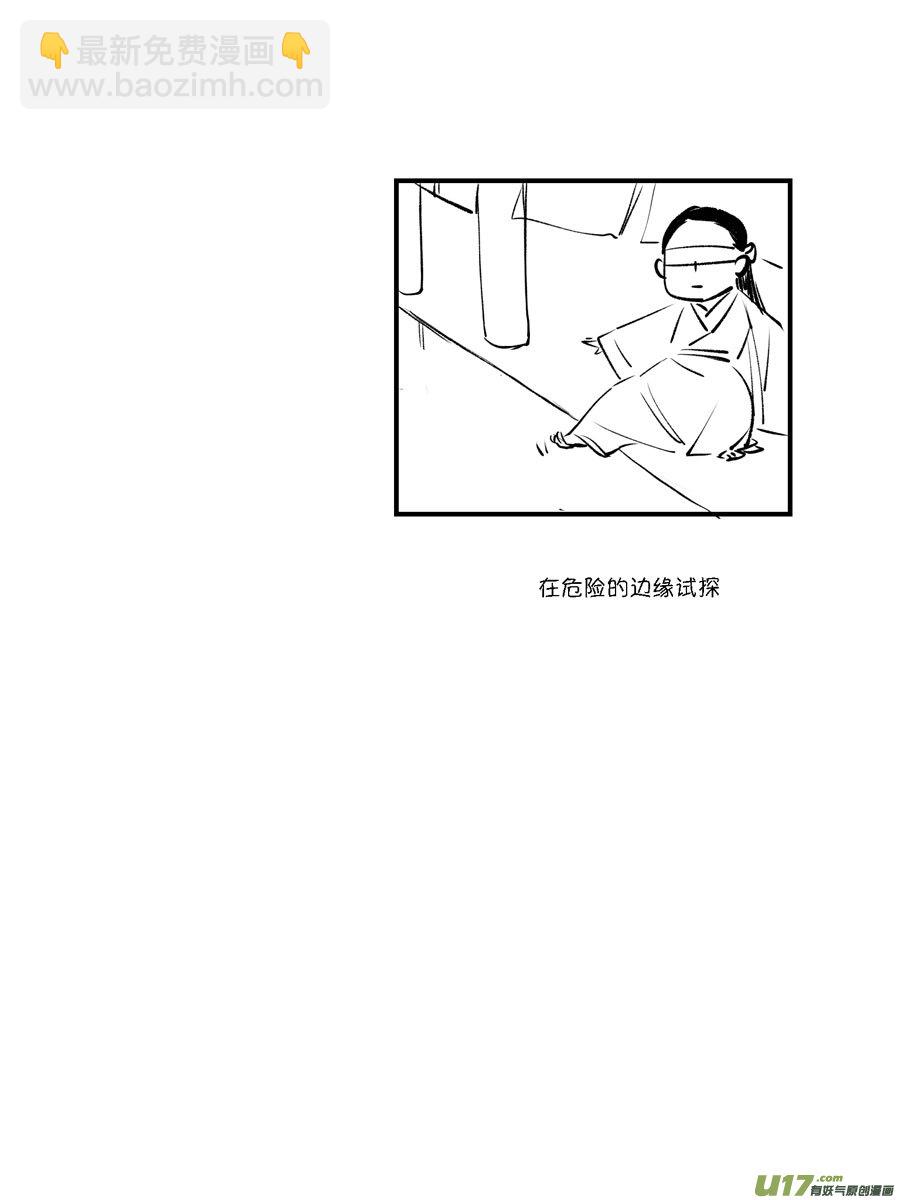 顾家风云之灯笼篇10-第122话