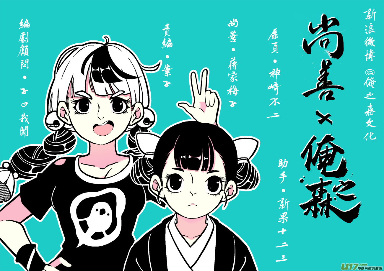 顾家风云之旋涡篇2-第126话