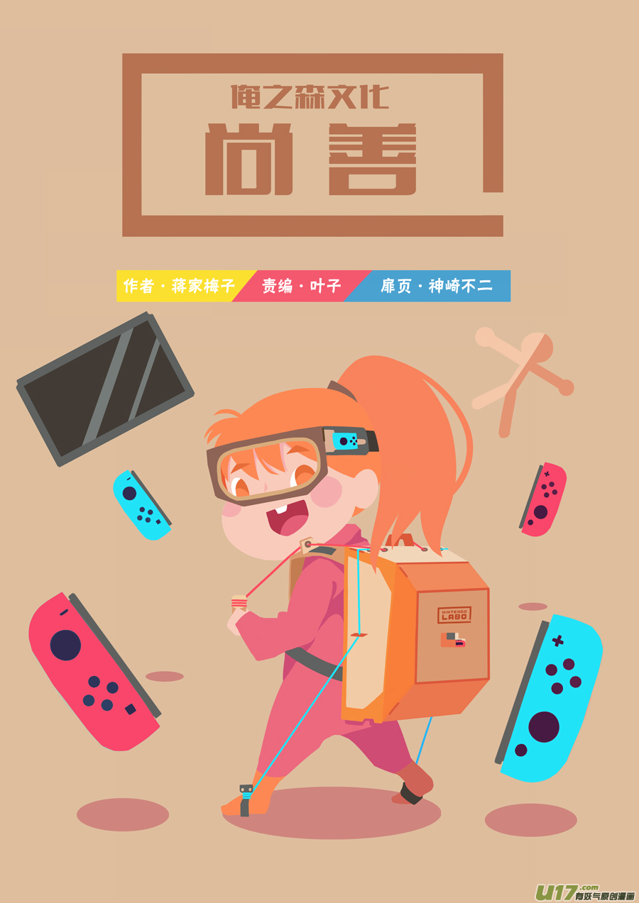 顾家风云之旋涡篇6-第130话