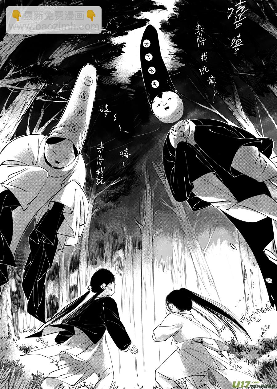 顾家风云之旋涡篇6-第130话