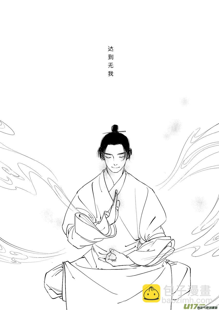 重置，绑架4-第14话