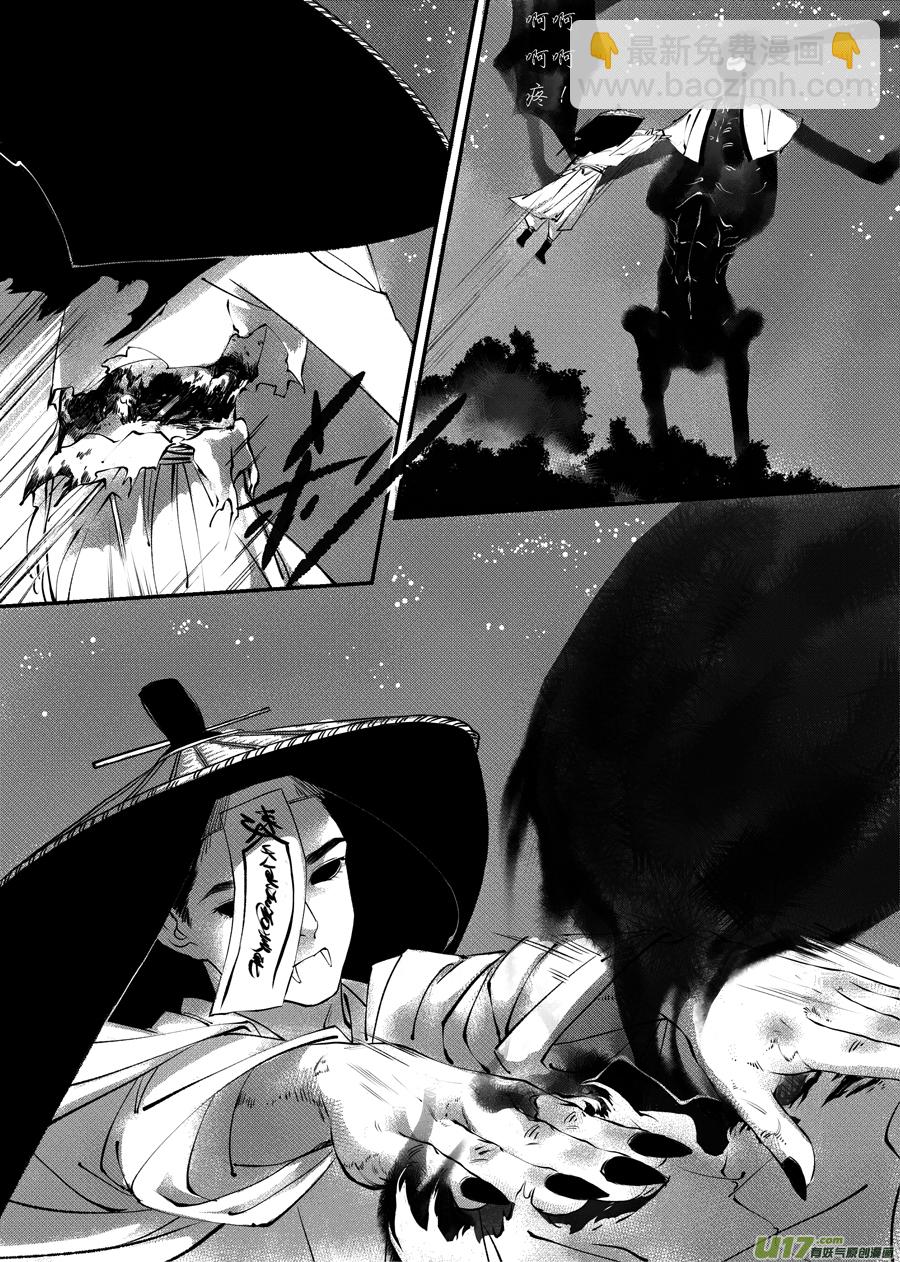 顾家风云之旋涡篇10-第134话