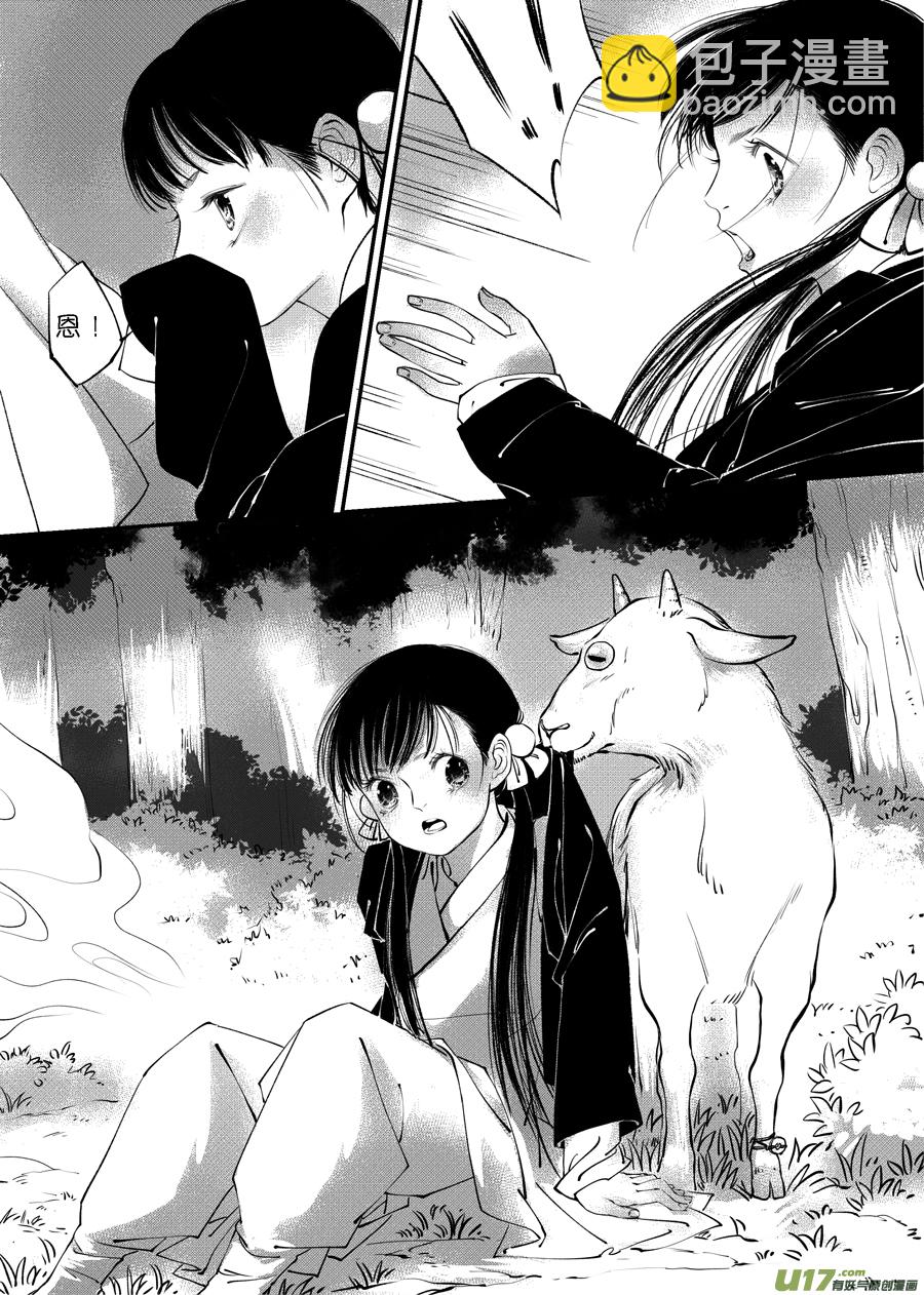 顾家风云之旋涡篇10-第134话