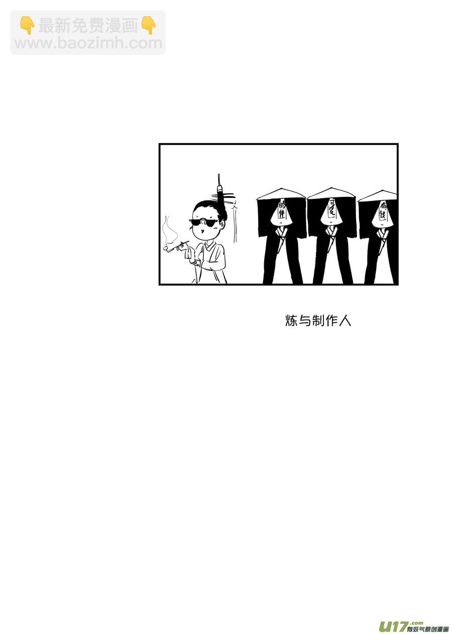 顾家风云之旋涡篇10-第134话