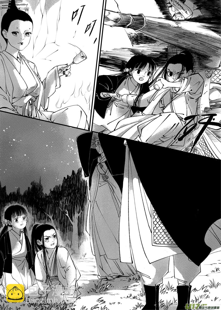 顾家风云之旋涡篇10-第134话