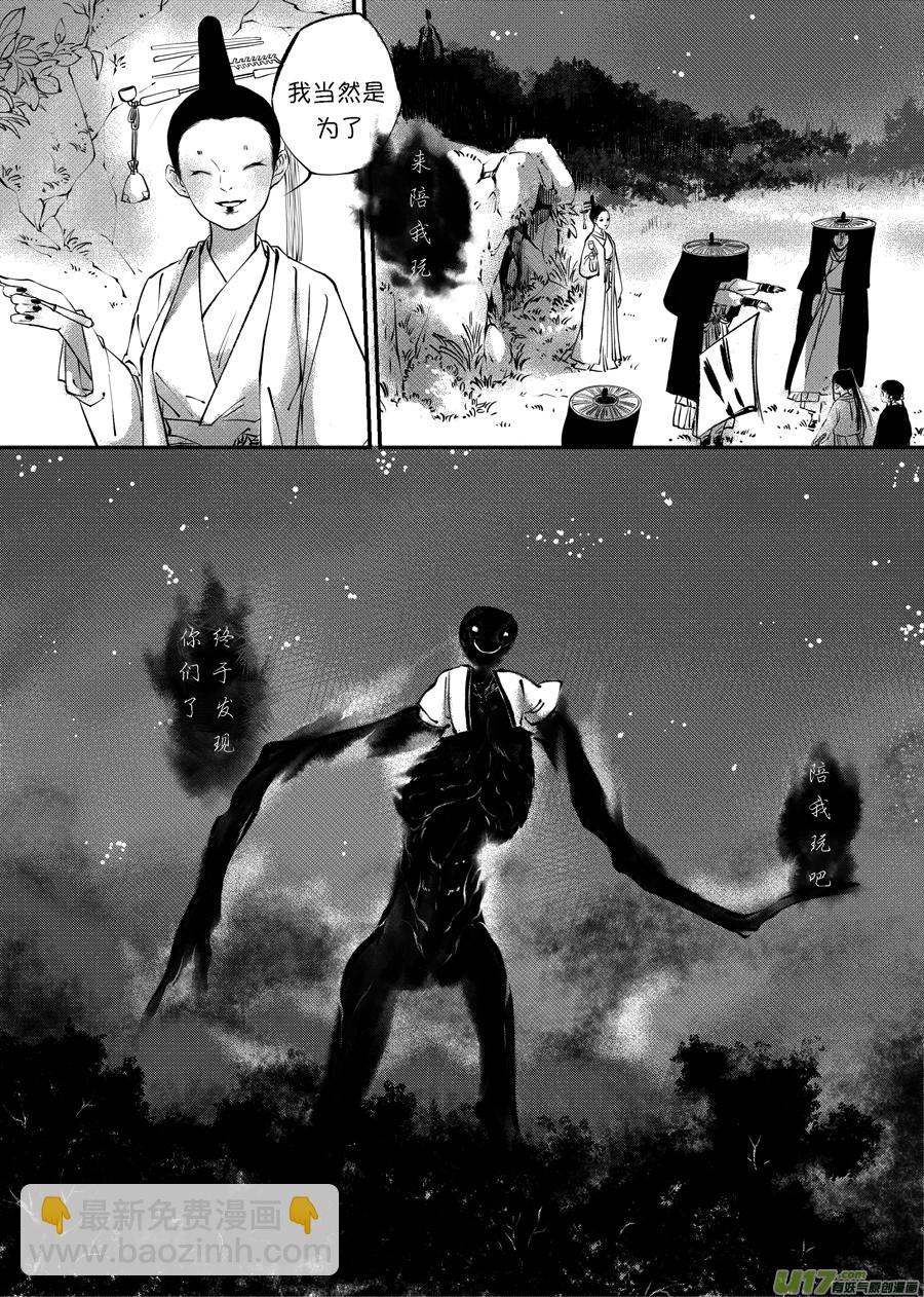 顾家风云之旋涡篇10-第134话