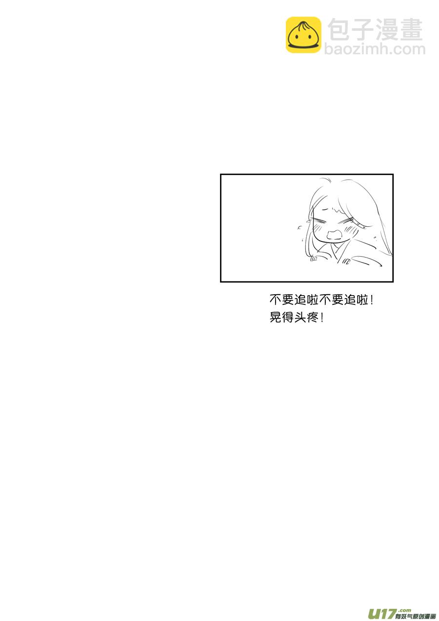 顾家风云之旋涡篇12-第136话