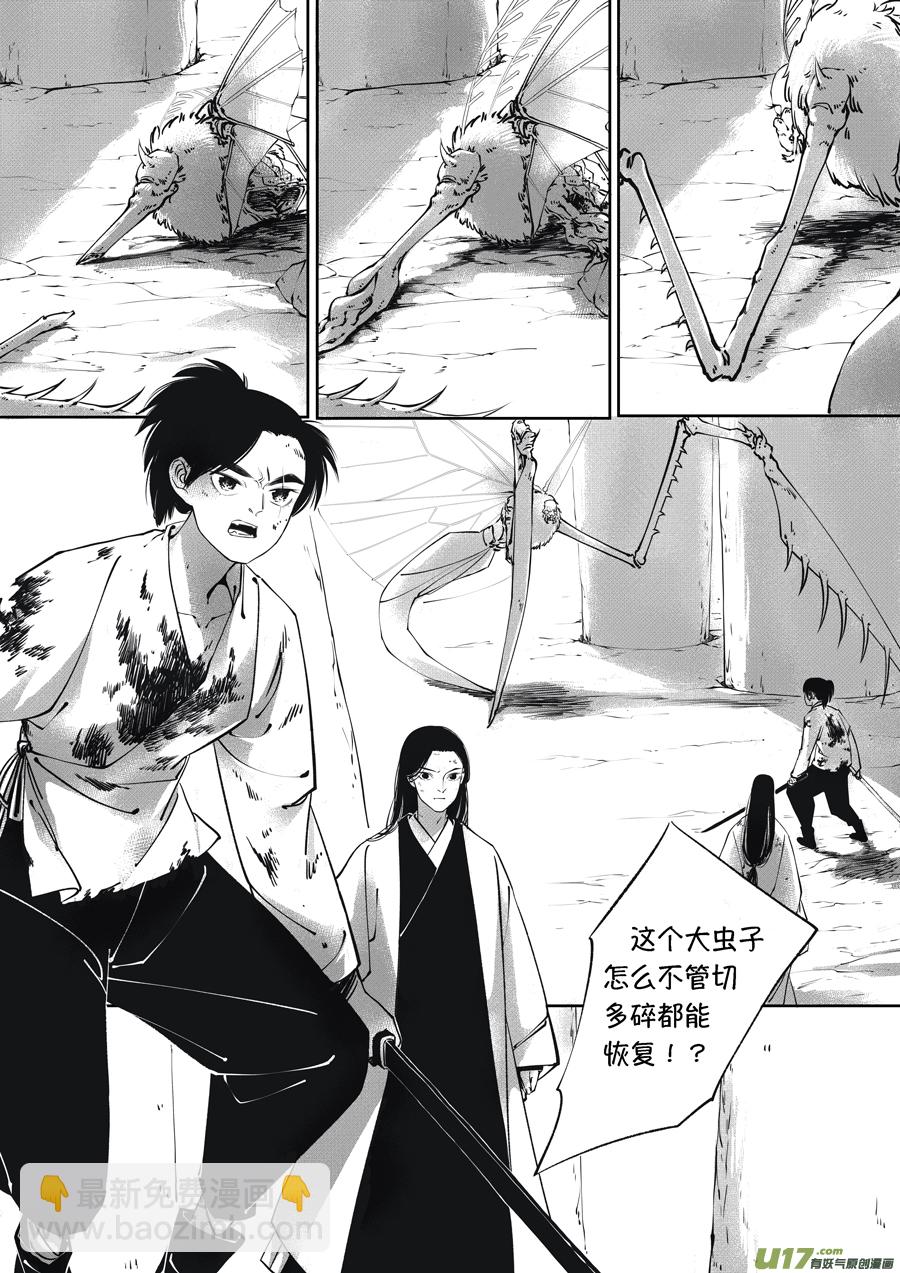 顾家风云之旋涡篇17-第142话