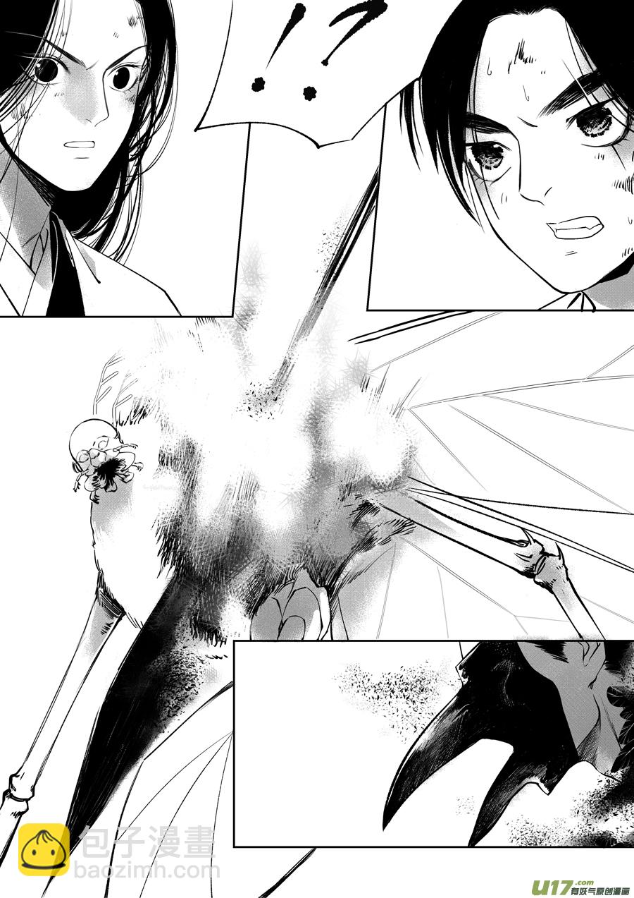 顾家风云之旋涡篇17-第142话