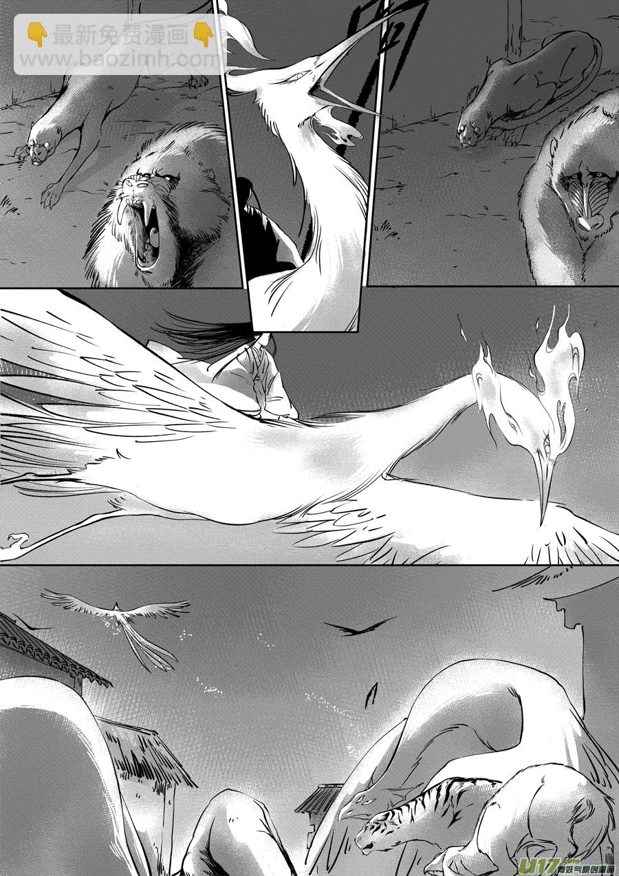 顾家风云之旋涡篇21-第146话