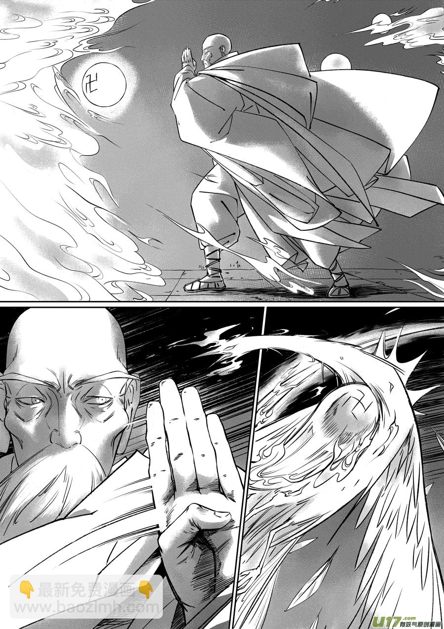 顾家风云之旋涡篇21-第146话